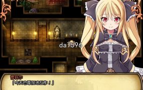 [日式RPG/堕落] 雪莉尔的大冒险-金色巨龙与遗迹之岛 v1.02 官中版 [1.1G/多空/百度]