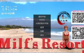 【乱伦ADV/汉化】乱伦度假村-骑性感的妈妈v5.4【攻略+CG】Milf's Res【8G】