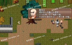 [RPG/中文] 水浒1：水浒寝取传v1.0 官方中文版 PC+安卓 [1.2G/转度盘]