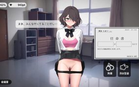 [调教互动SLG/云翻/动态] 校规女子 校則女子 Ver1.5b 云翻汉化 [PC+安卓][300M/百度]