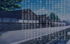 [ADV汉化]红壳町博物志 AI汉化版+全CG存档[1.1GOD盘]