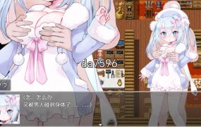 [日式RPG/堕落] 雪诺和樵夫的森林-从泄漏开始的性爱使者 PC+安卓 汉化版 [1G/多空/百度]