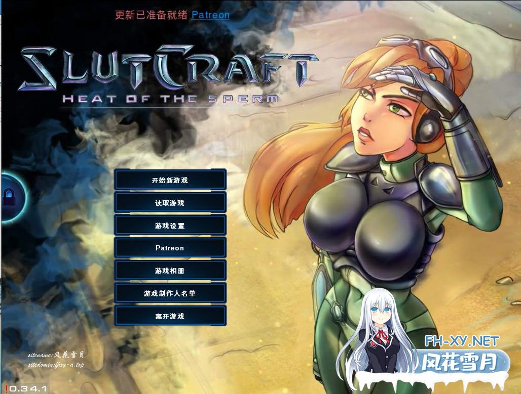 [SLG /PC]星际婊子：燥热的OO  SlutCraft v0.42 汉化步兵版[2G/UC/夸克]