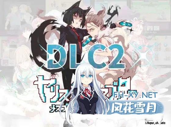 [RPG/PC]一次性交易大师 #YARISUTEMESUBUTA~H版宝可梦 DLC1+DLC2 官方中文版 [4G/UC/夸克]